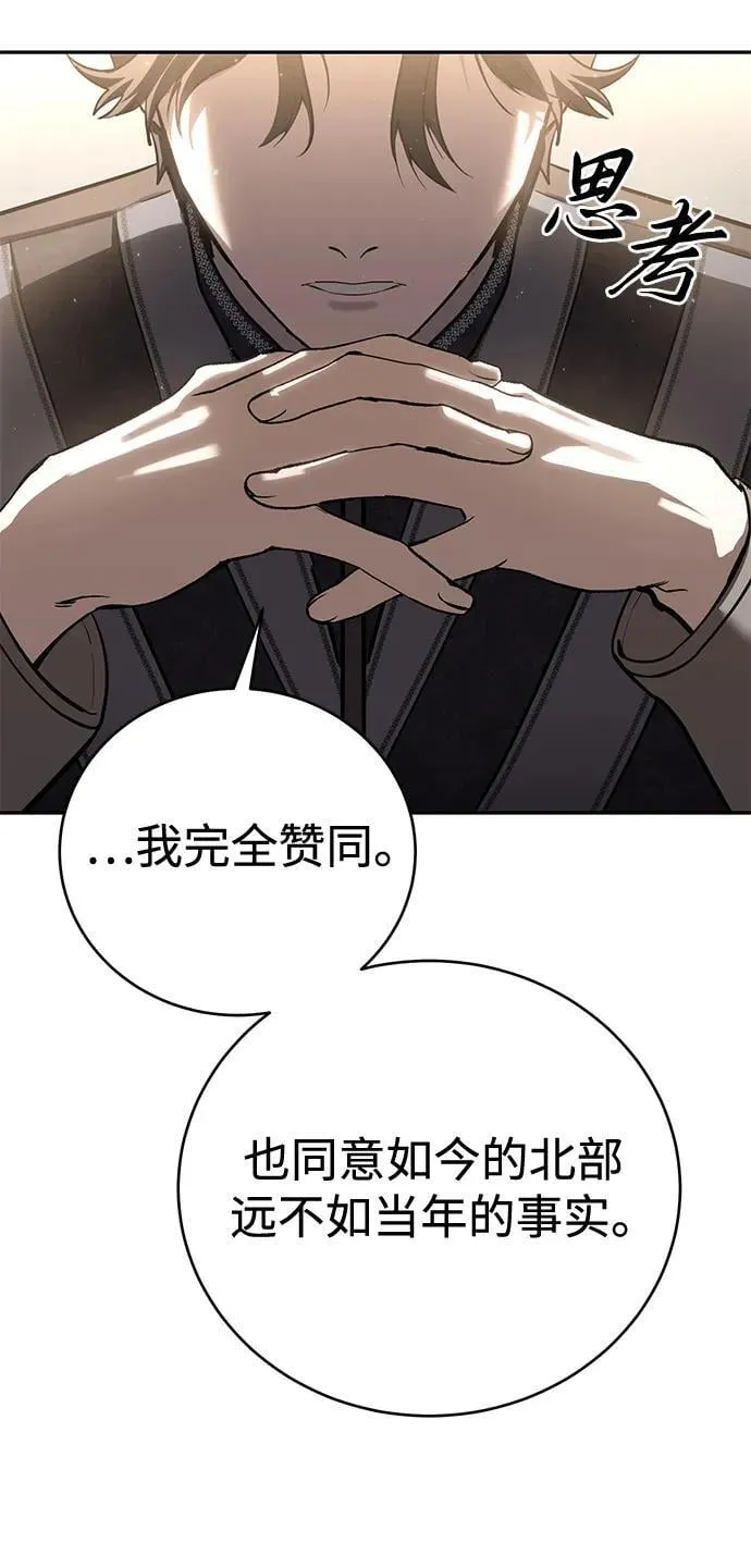 第65话 第63页