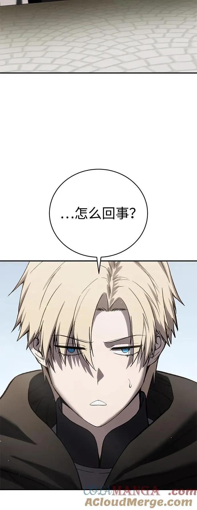 第65话 第69页