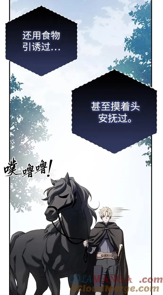 第65话 第73页