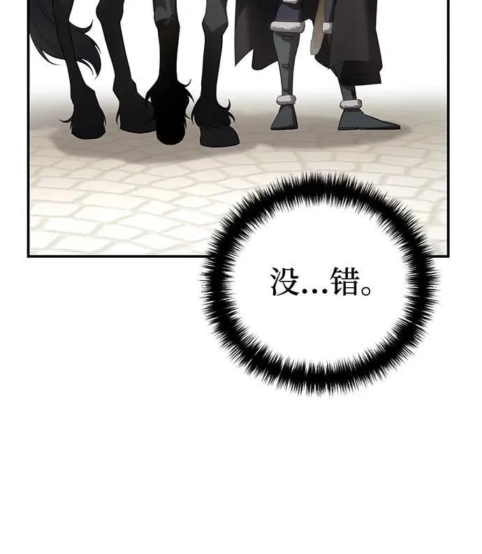 第65话 第74页