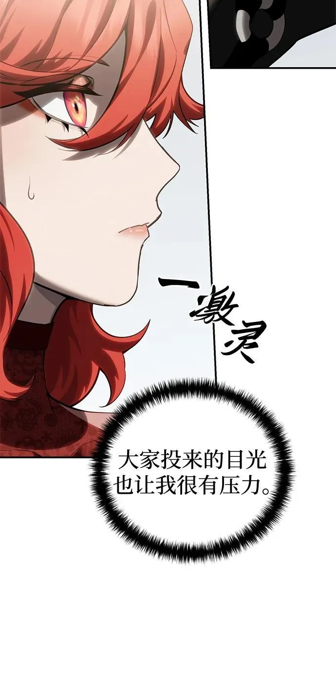 第65话 第86页