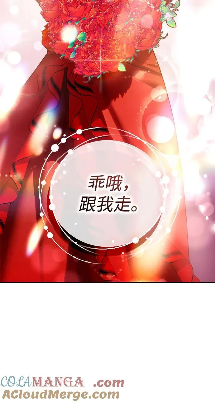 第65话 第89页