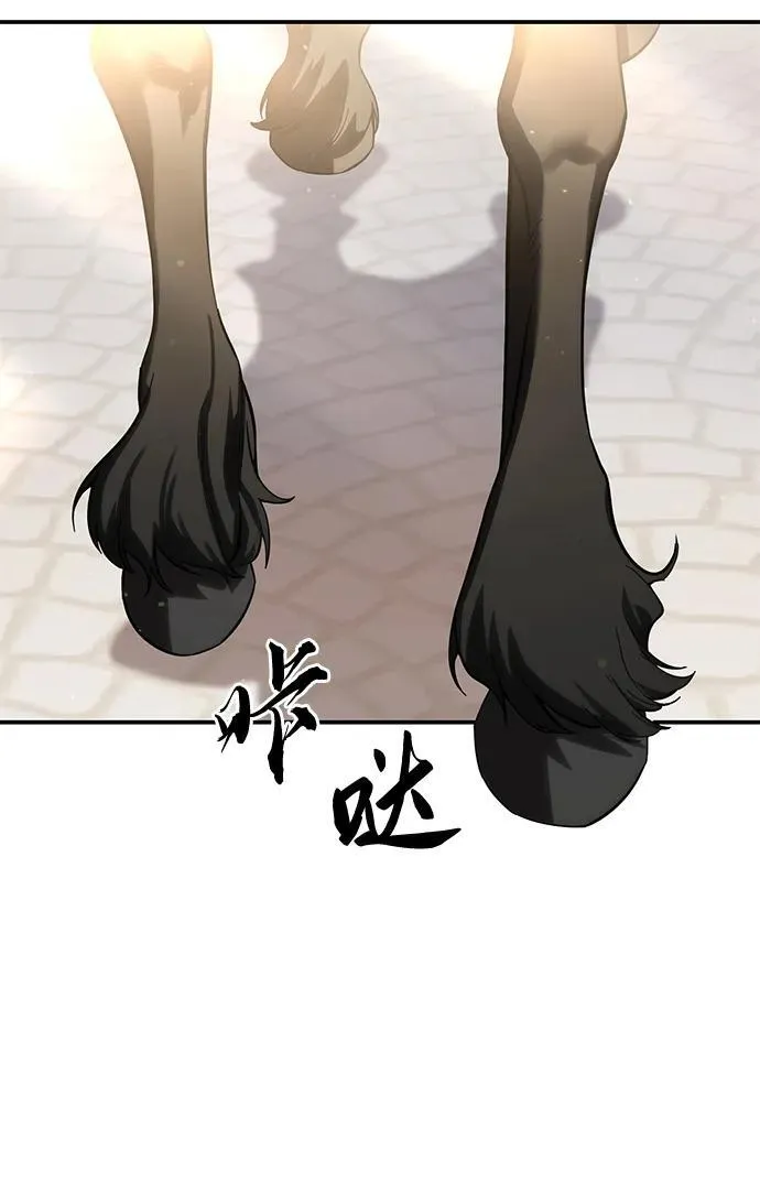 第65话 第90页