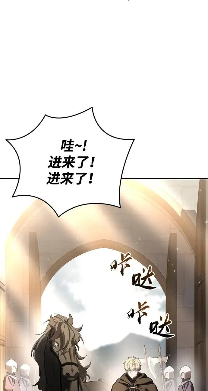 第65话 第92页