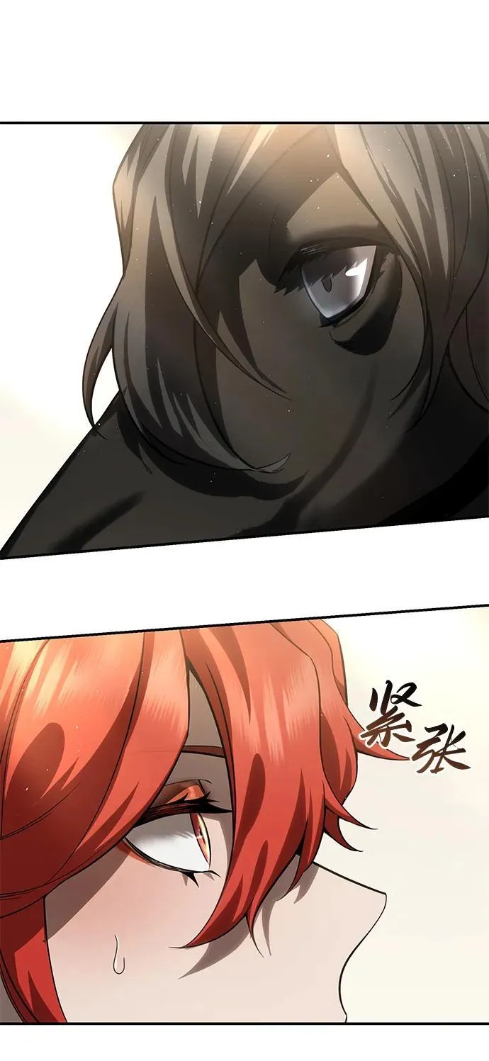 第65话 第96页