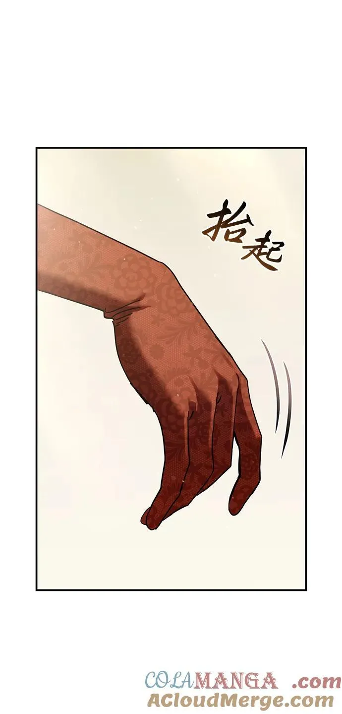 第65话 第97页