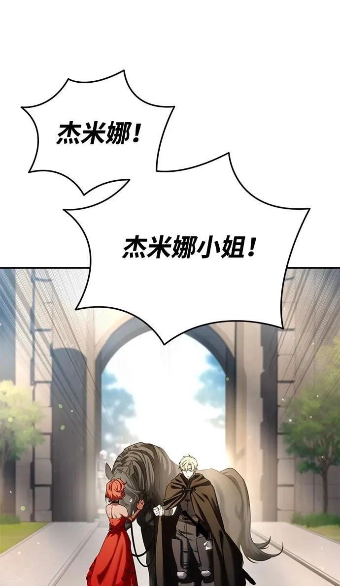 第65话 第99页