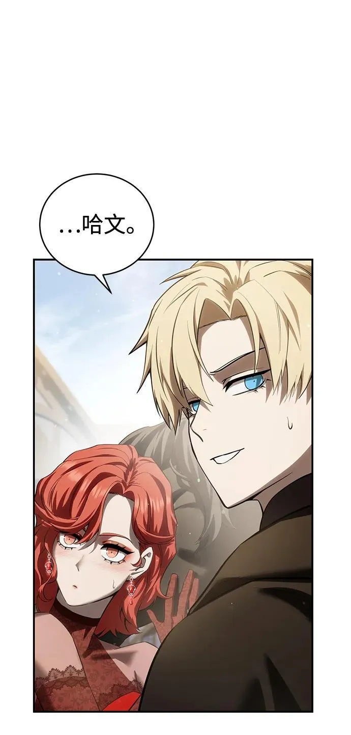 第65话 第102页