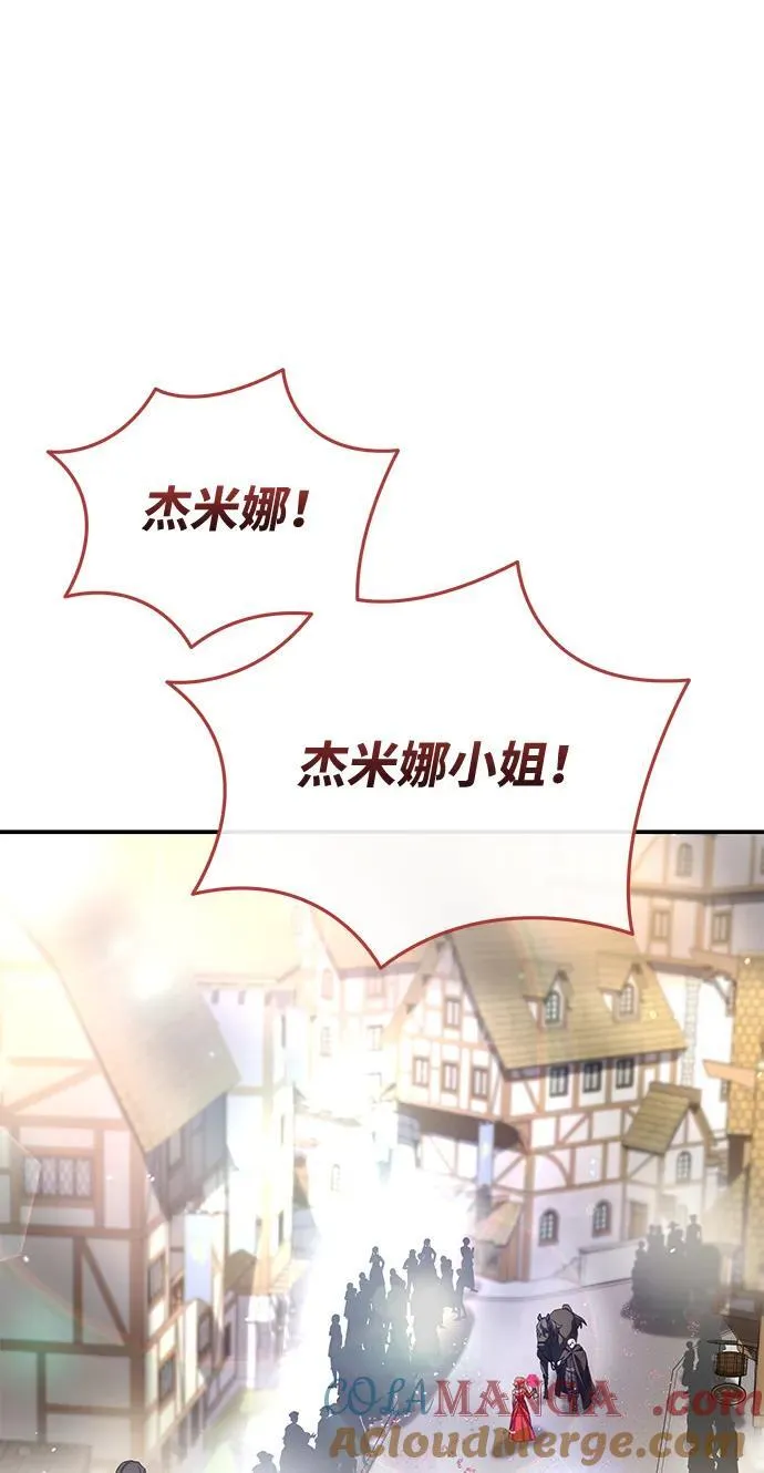 第65话 第105页