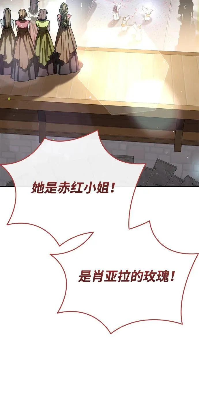 第65话 第106页