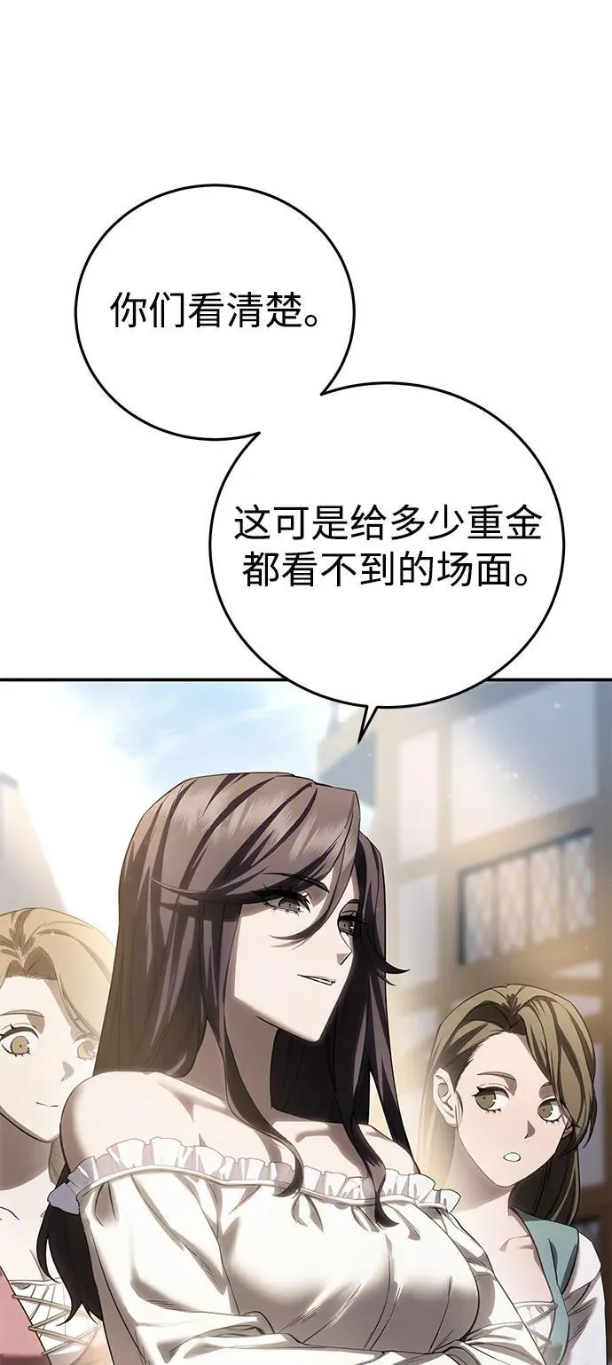 第65话 第108页
