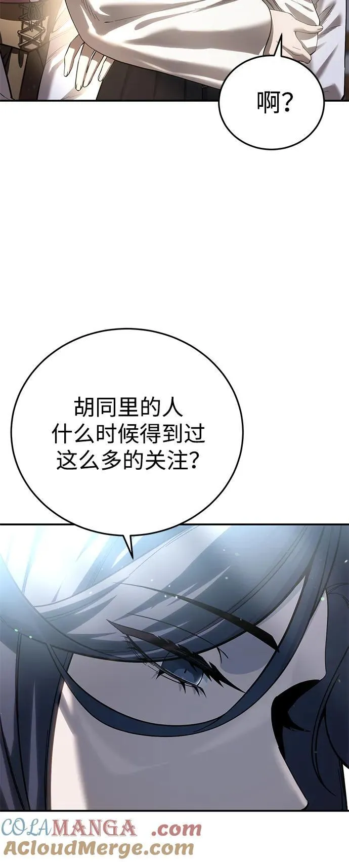 第65话 第109页