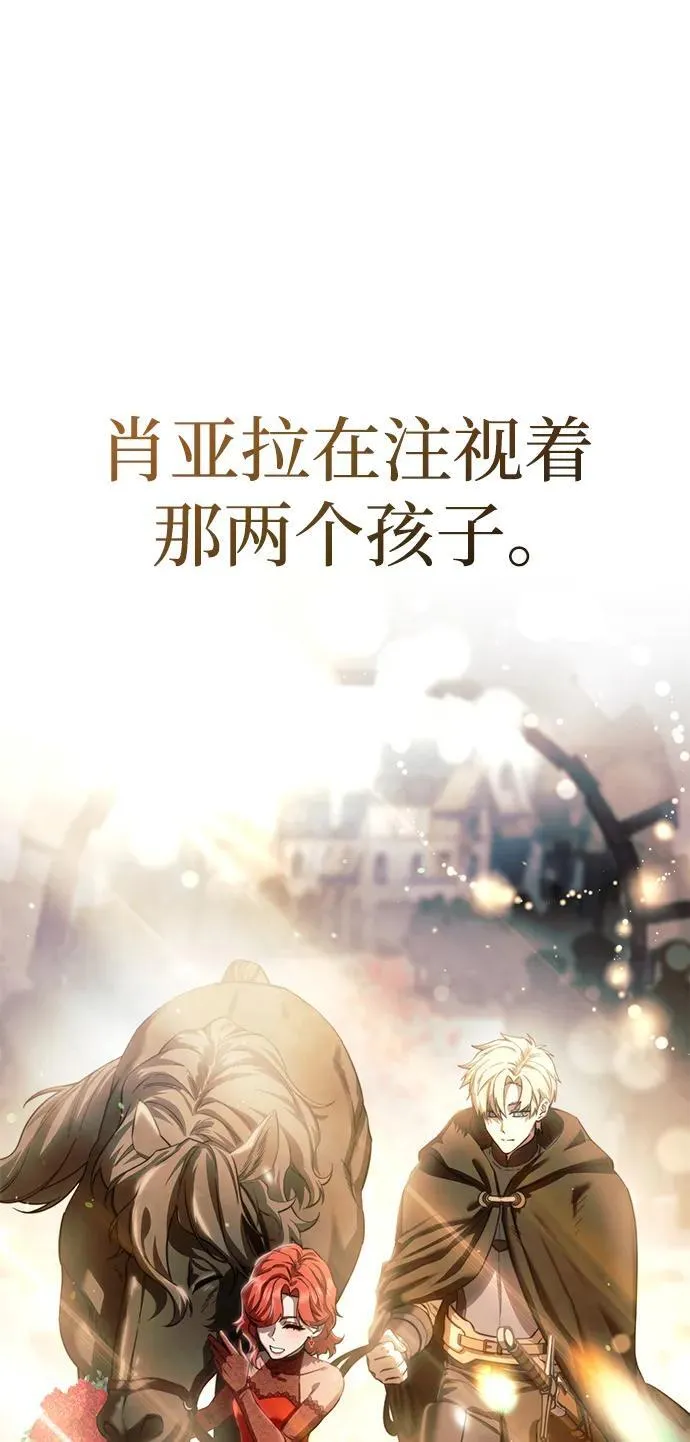 第65话 第112页