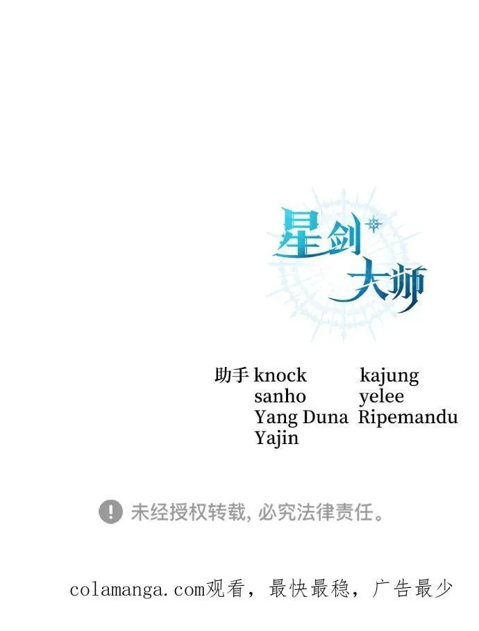 第65话 第114页
