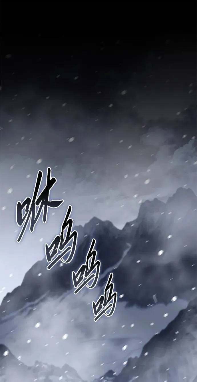 第66话 第2页