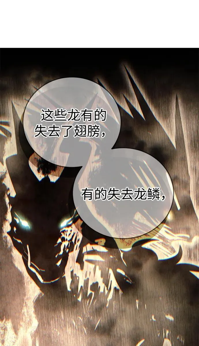 第66话 第15页