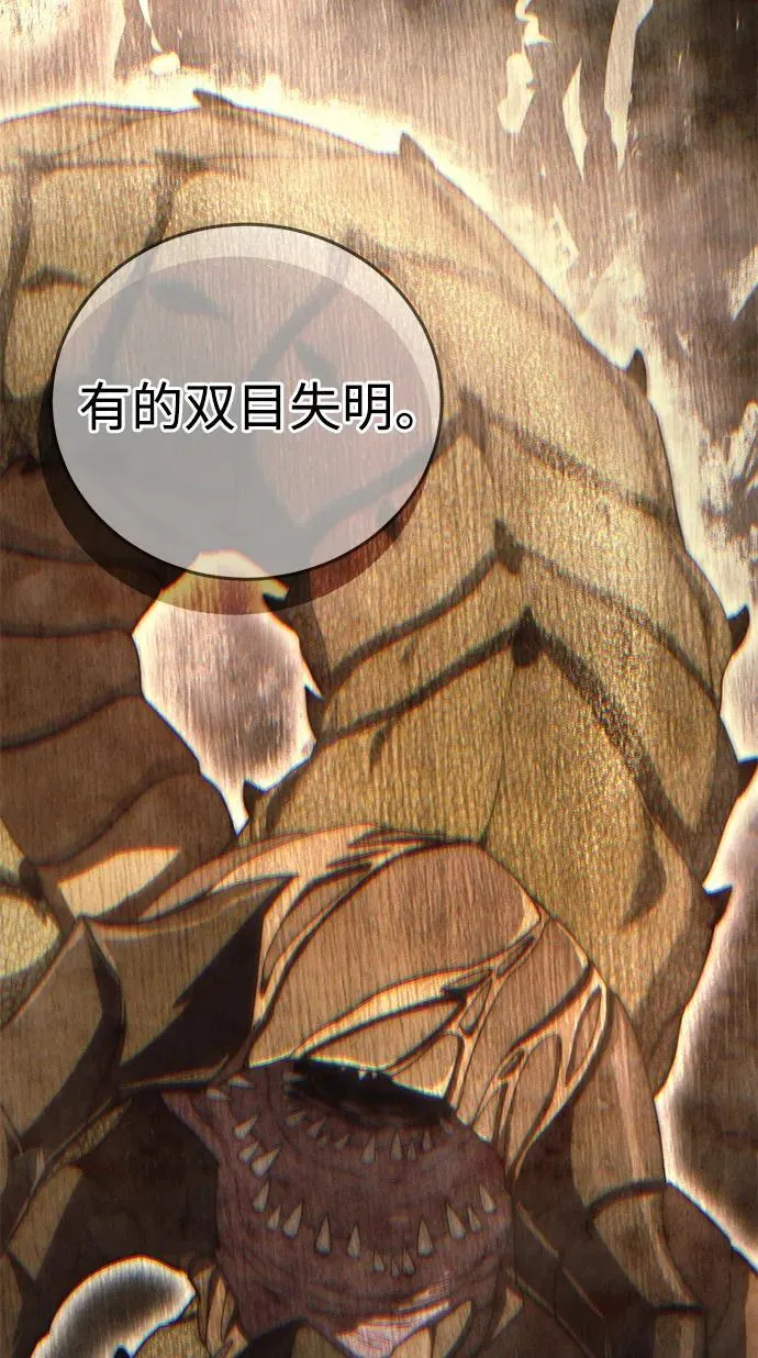 第66话 第16页