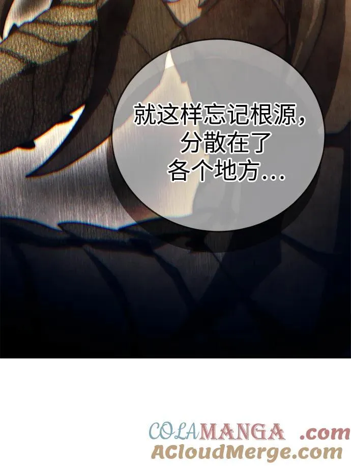 第66话 第17页