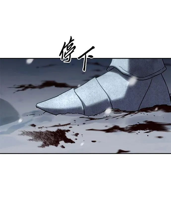 第66话 第19页