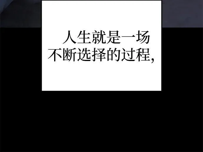 第66话 第24页