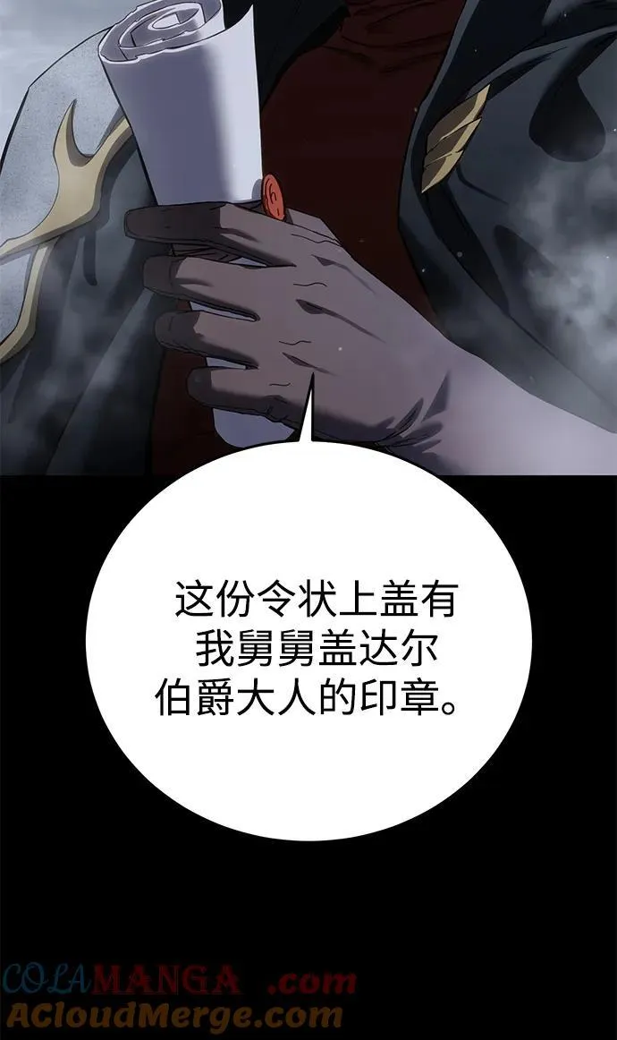 第66话 第33页