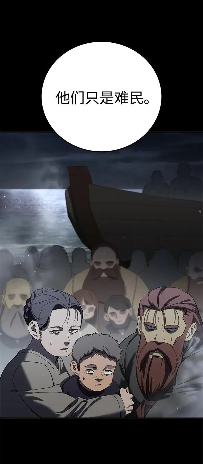 第66话 第35页