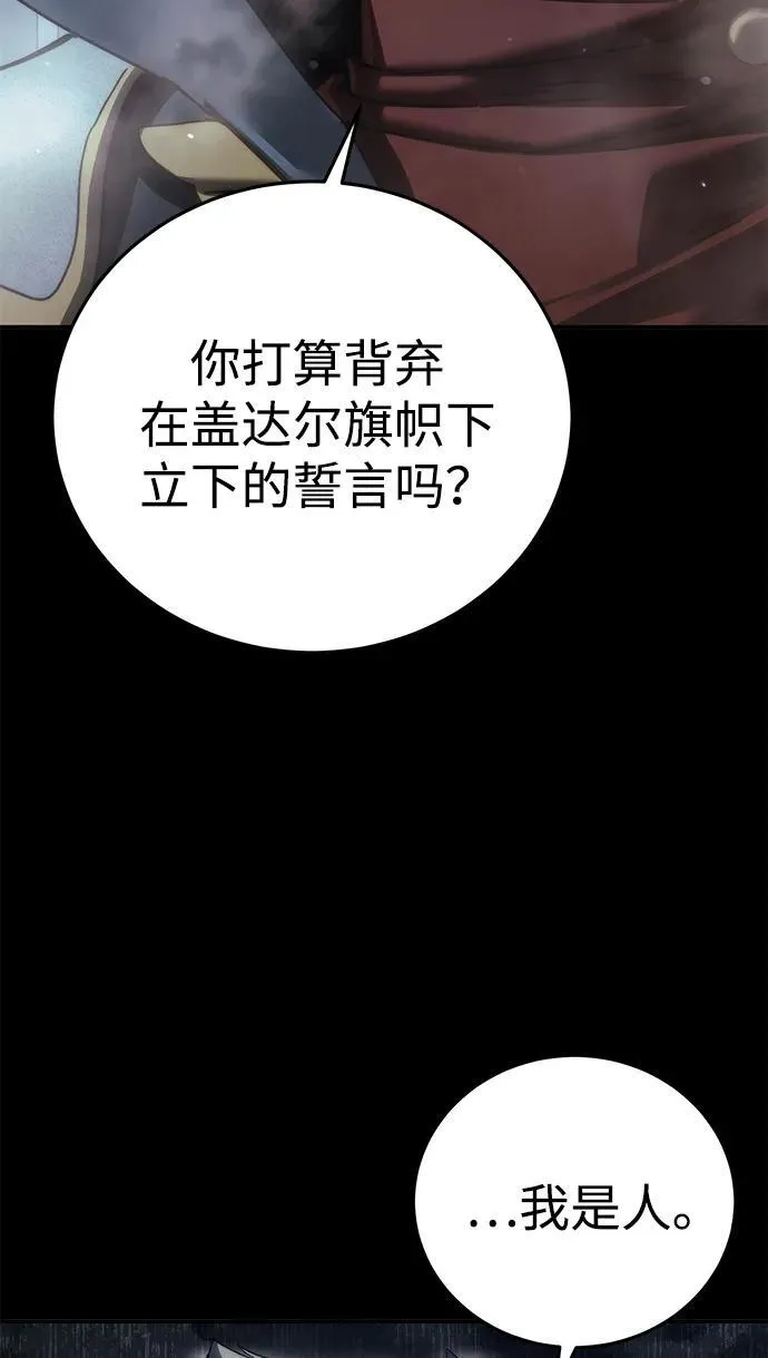 第66话 第38页