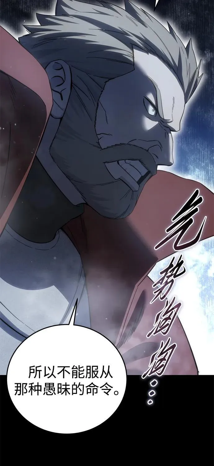 第66话 第39页