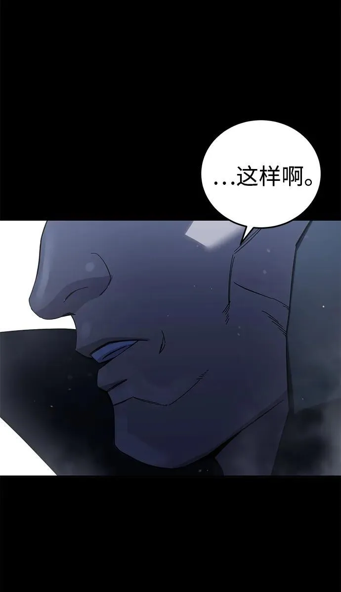 第66话 第40页