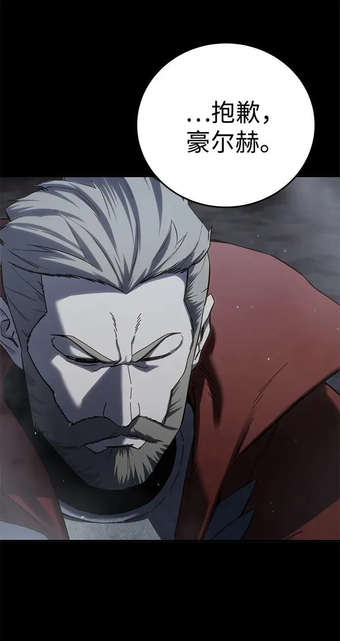 第66话 第43页