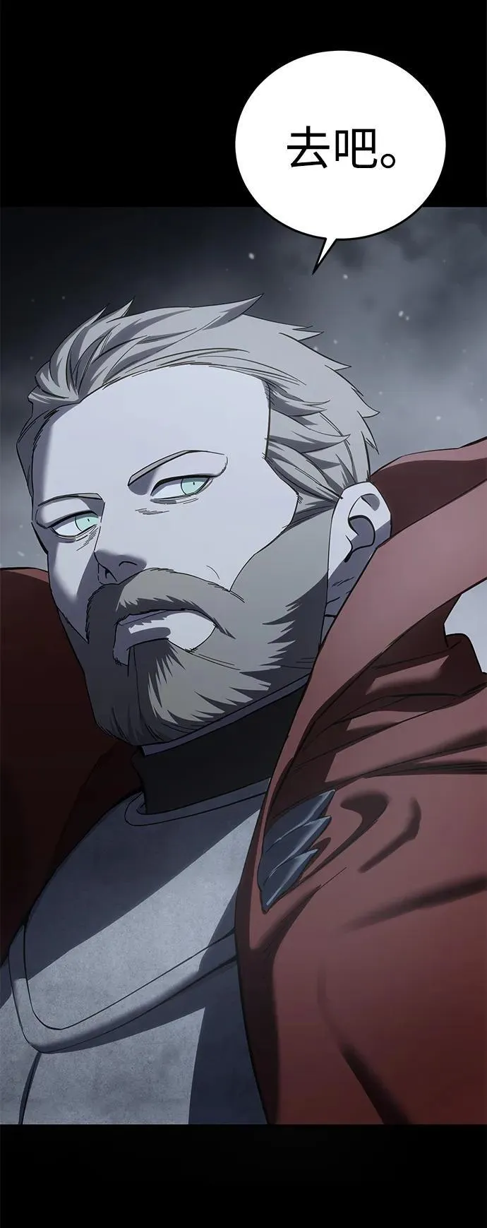 第66话 第52页