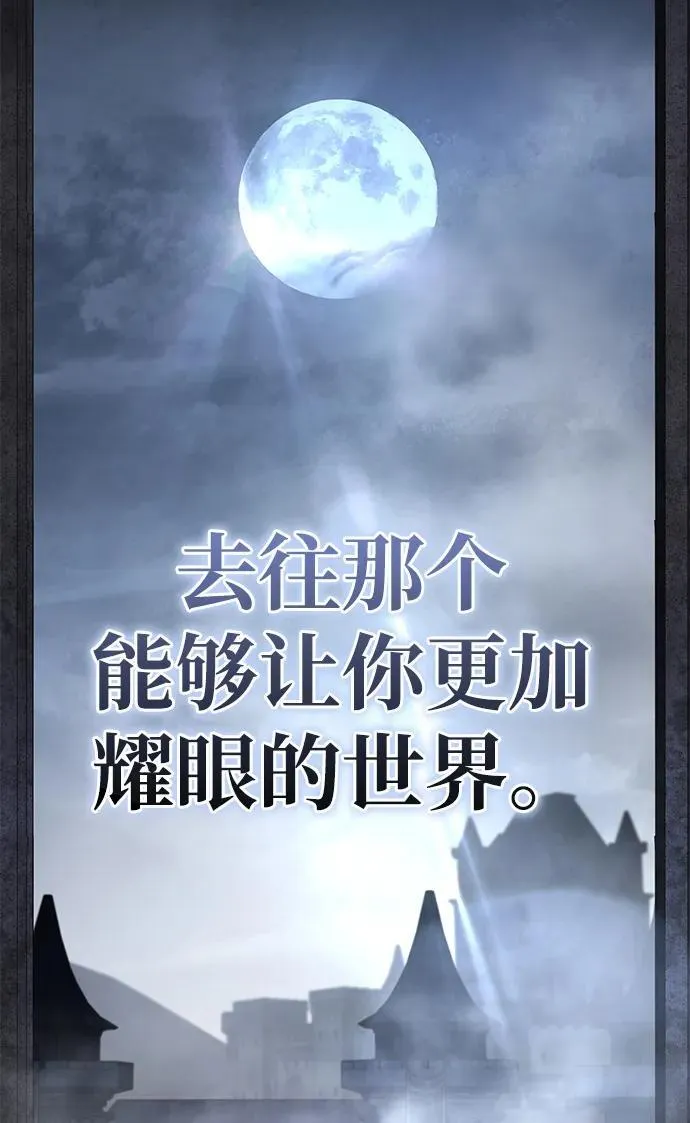 第66话 第54页