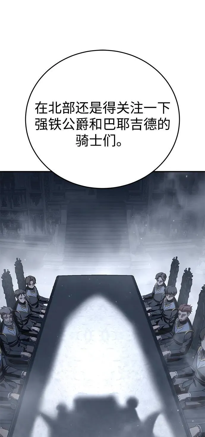 第66话 第56页