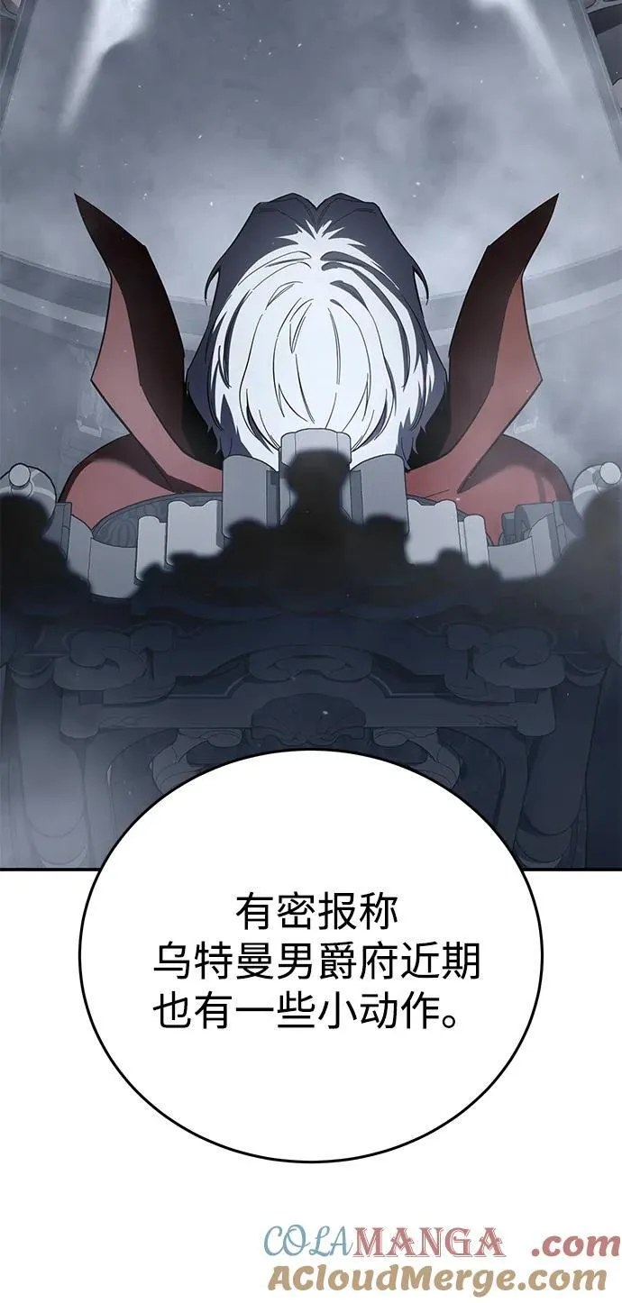 第66话 第57页