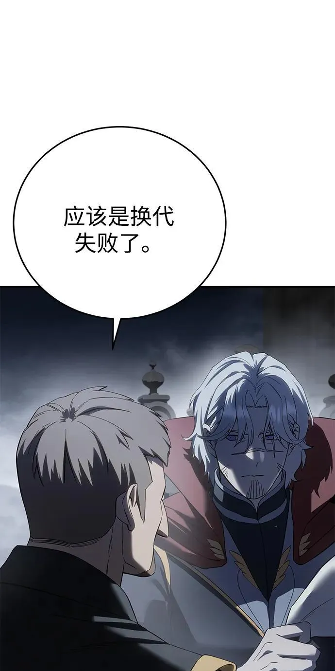 第66话 第60页