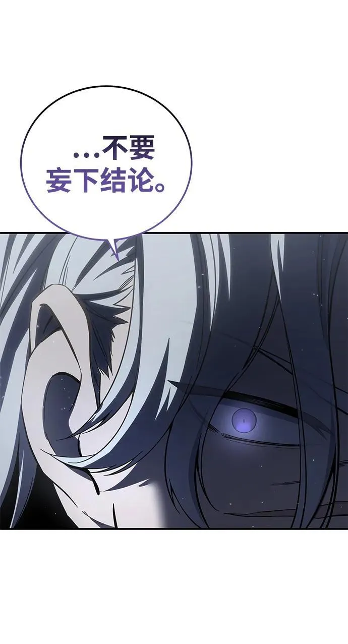 第66话 第62页