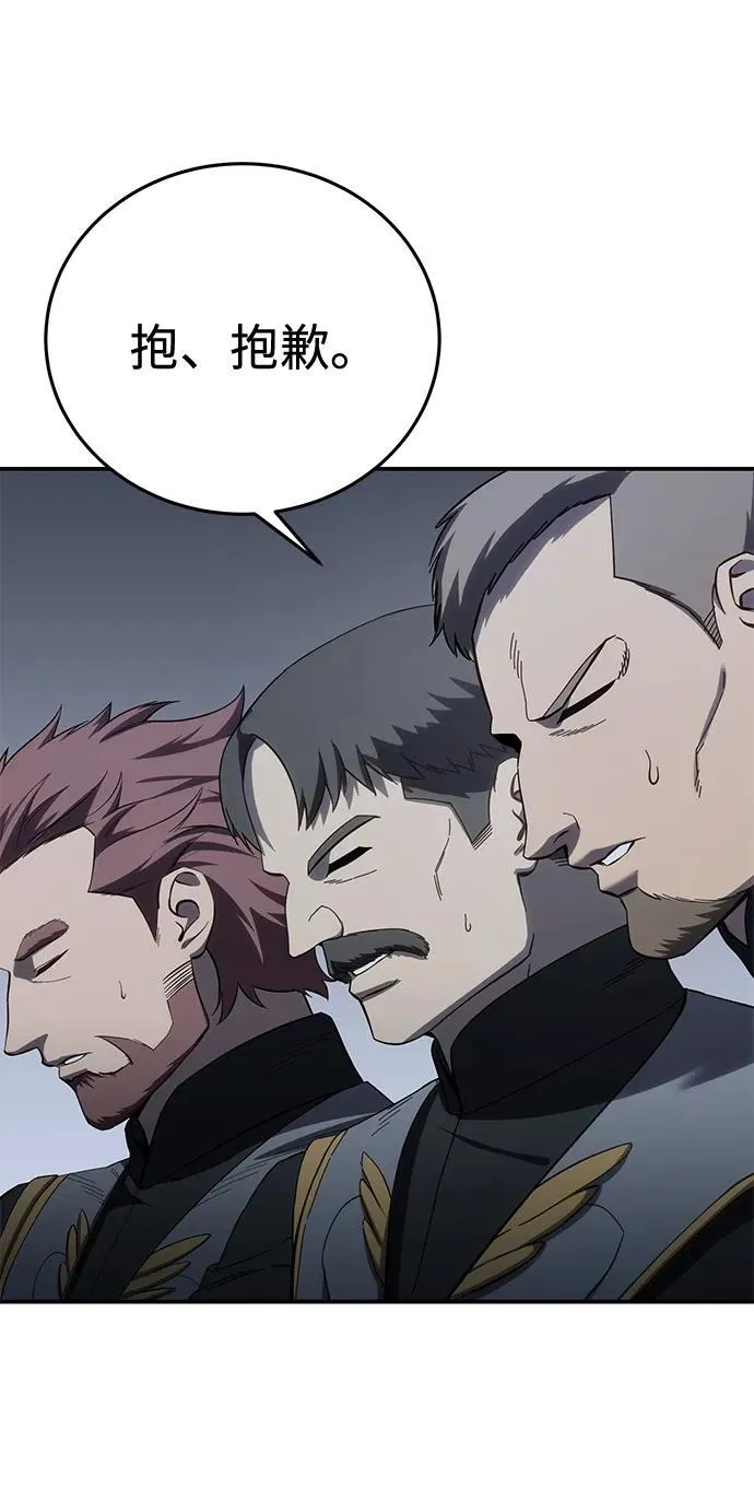 第66话 第66页