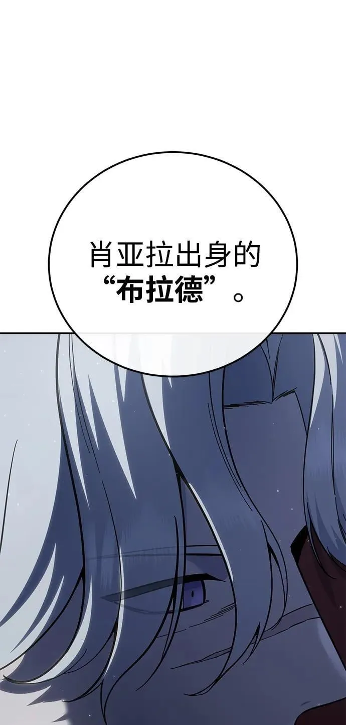 第66话 第72页