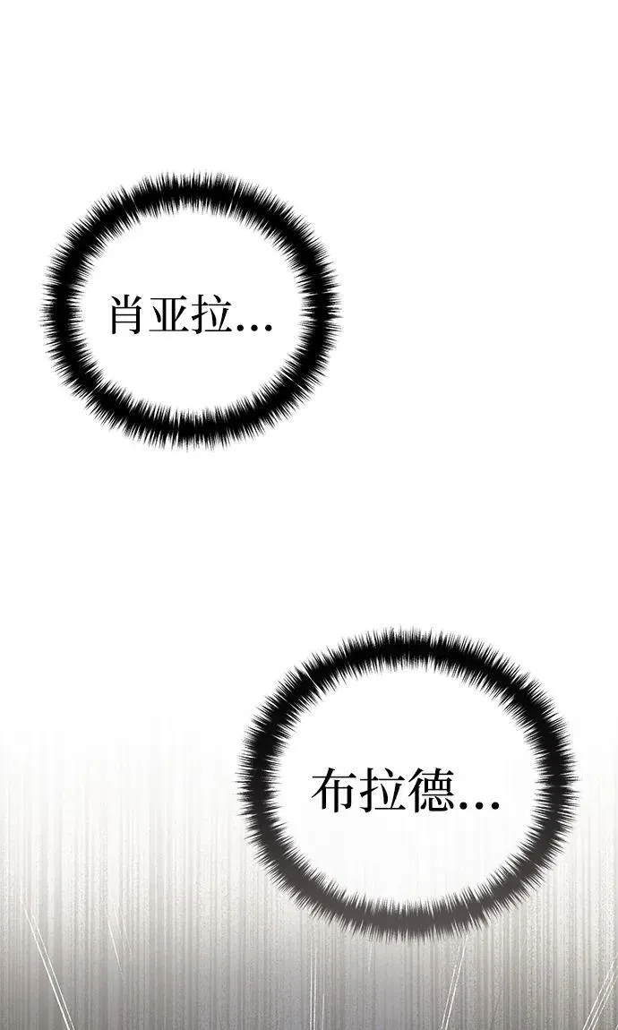 第66话 第79页