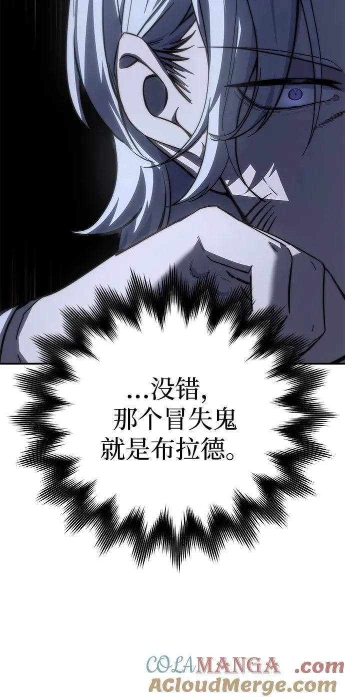 第66话 第81页