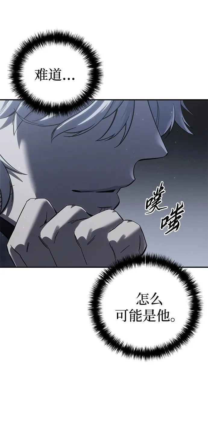 第66话 第83页