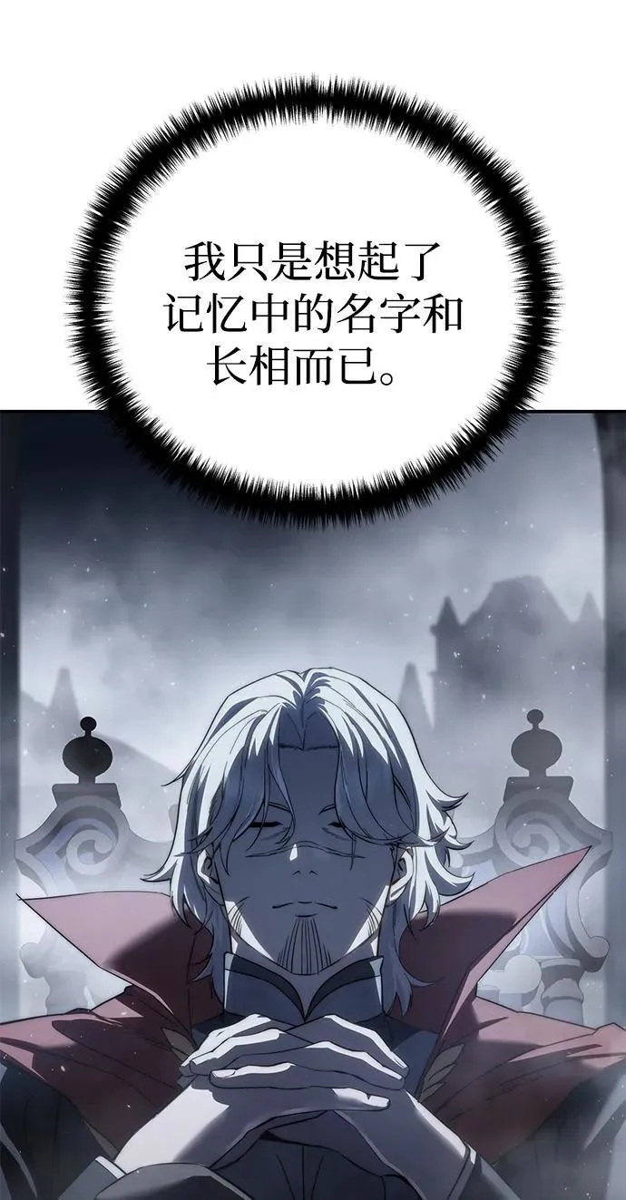 第66话 第84页