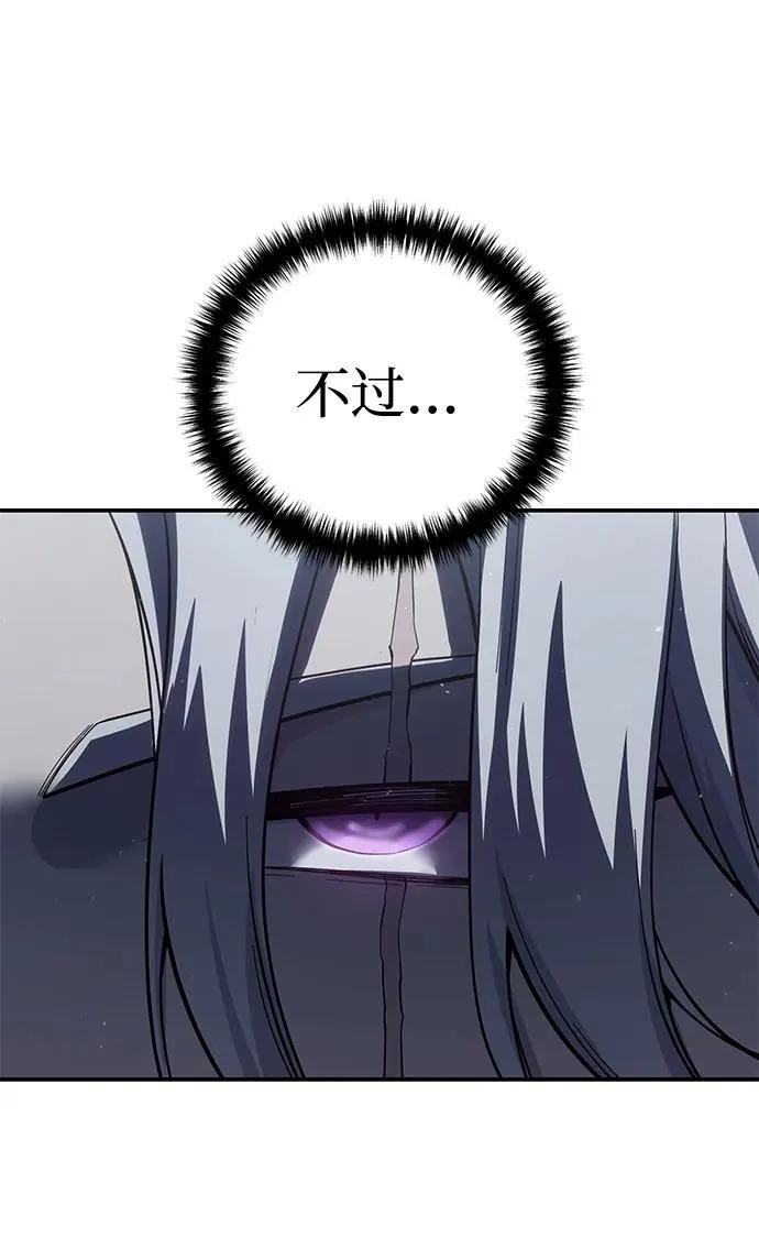第66话 第86页