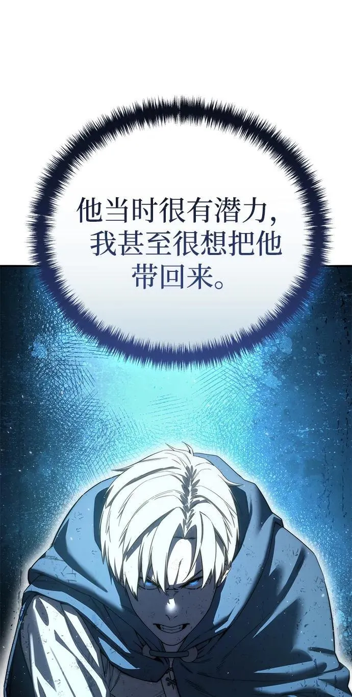 第66话 第87页