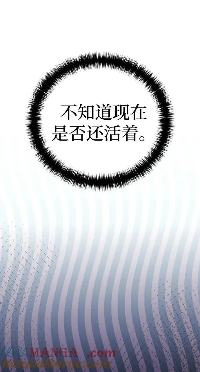 第66话 第89页