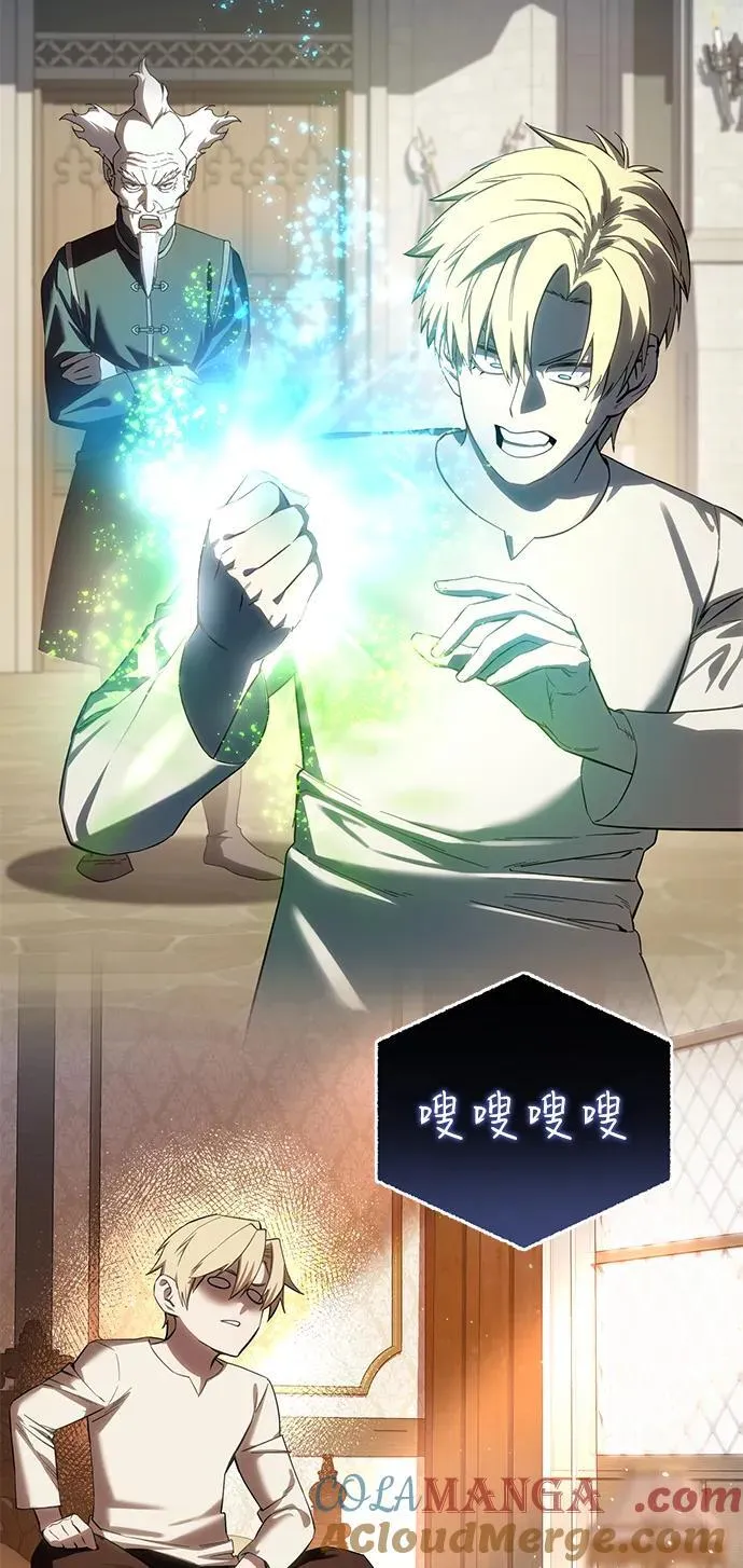 第66话 第93页