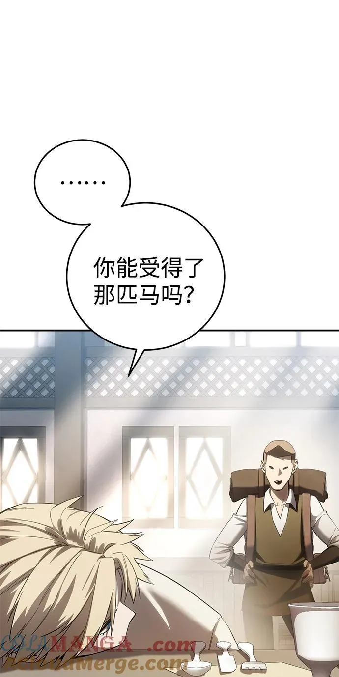 第66话 第101页
