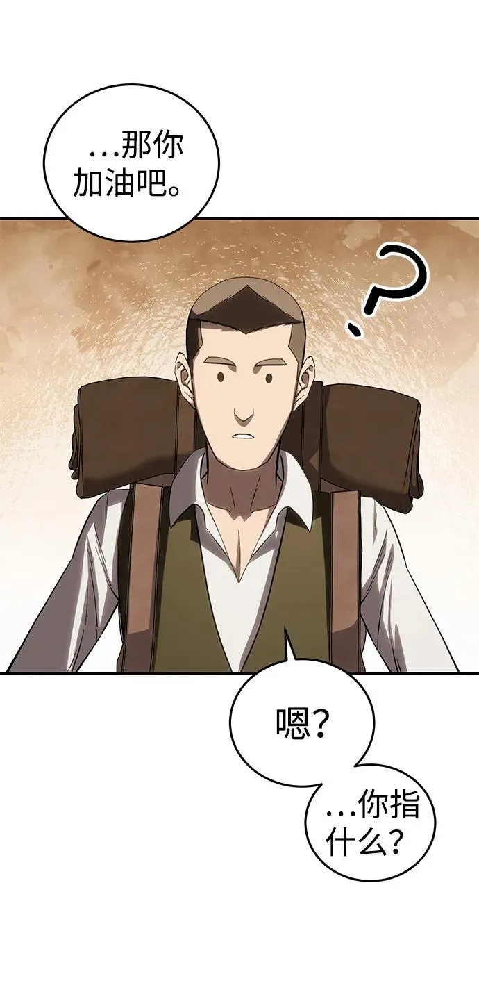 第66话 第103页