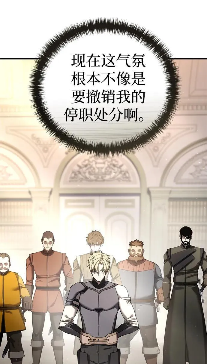 第66话 第114页