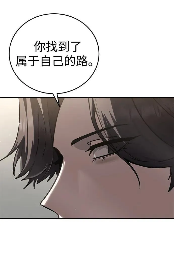 第67话 第16页
